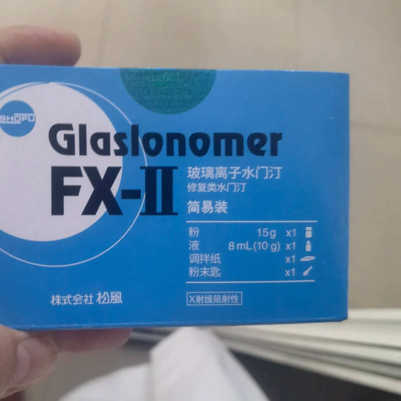 Dental Material  SHOFU GLASION - Glass Break Detector 评论和价格